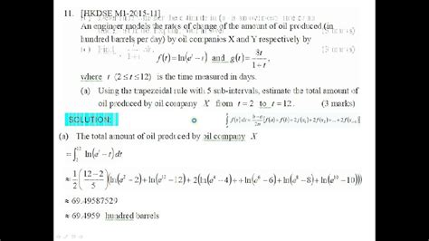 梯形法則|2012 HKDSE M1 Solution q10, Trapezoidal rule(梯形。